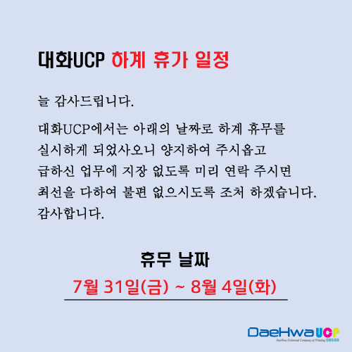 2026%25EC%2597%25AC%25EB%25A6%2584%25ED%259C%25B4%25EA%25B0%2580%25EB%25B2%25A0%25EB%2584%2588.png