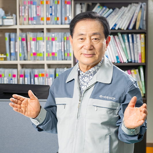 대화유씨피 대표 김정전